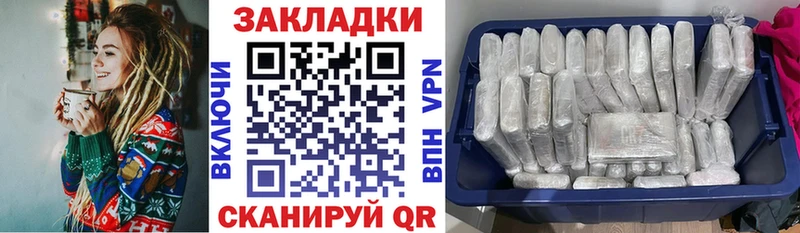 Купить закладку COCAIN  Каннабис  АМФЕТАМИН  ГАШ  Меф  СК  Талдом