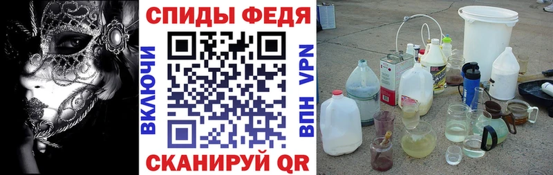 Amphetamine Розовый Талдом
