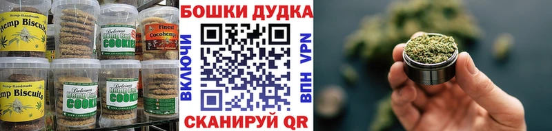 Печенье с ТГК конопля  Купить  Талдом 