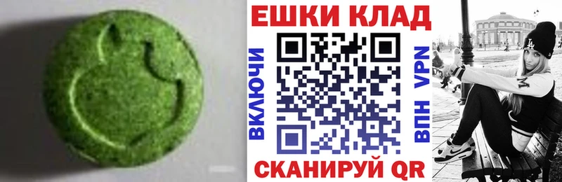 Купить где  Талдом  Экстази DUBAI 