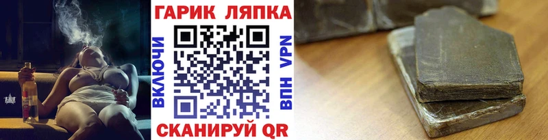 Гашиш VHQ  Купить где  Талдом 