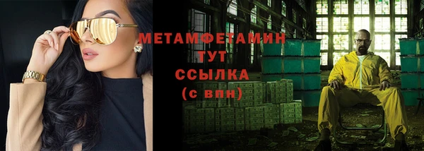 гашиш Саяногорск
