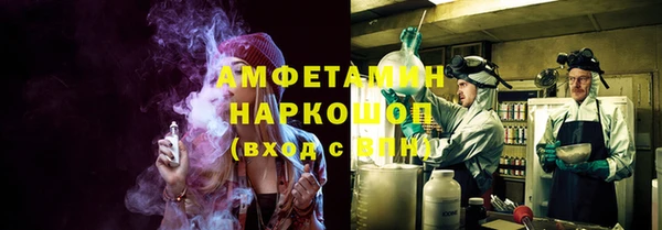 марки nbome Сатка