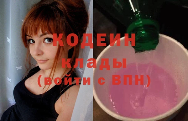 марки nbome Сатка