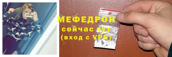 mdpv Сафоново