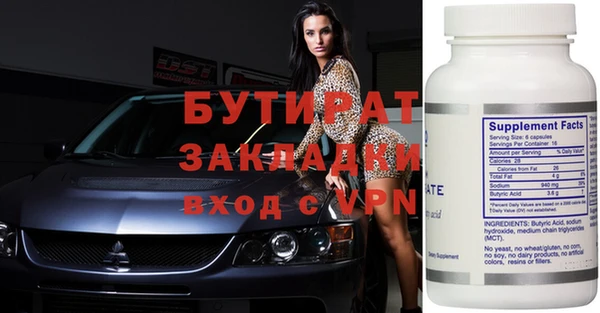 mdpv Сафоново