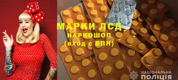 гашиш Саяногорск