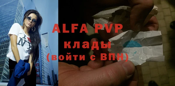 mdpv Сафоново