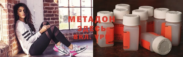mdpv Сафоново