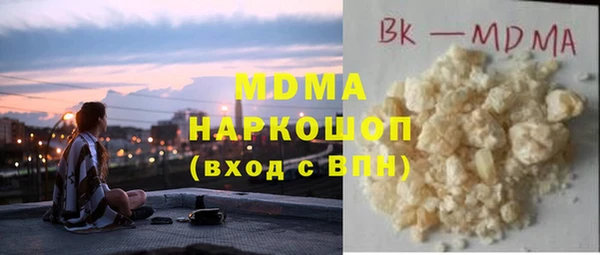 гашиш Саяногорск