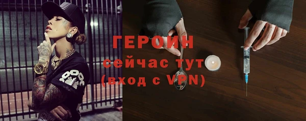 марки nbome Сатка