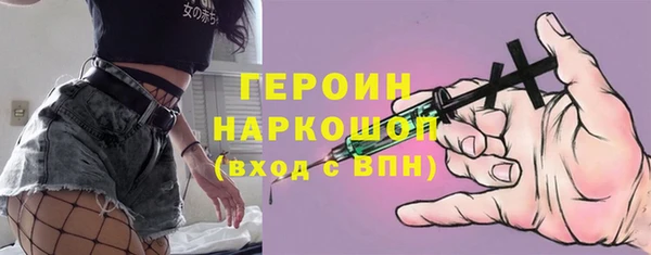 mdpv Сафоново