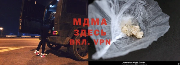 марки nbome Сатка
