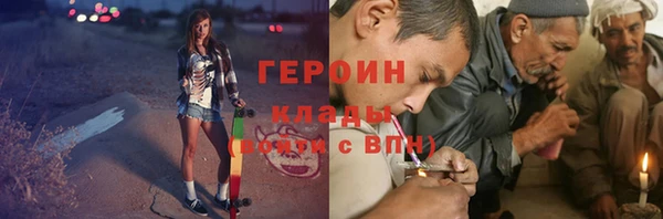 марки nbome Сатка