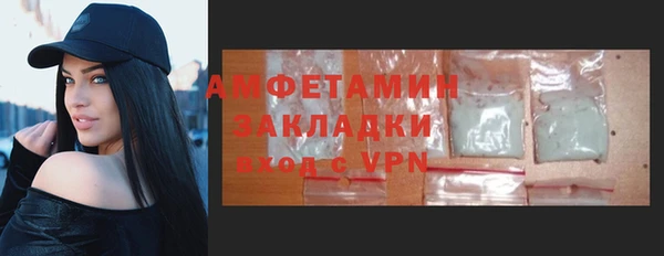 гашиш Саяногорск