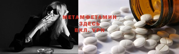 марки nbome Сатка