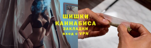 марки nbome Сатка