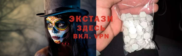 марки nbome Сатка
