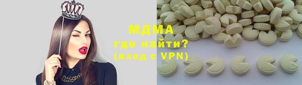 гашиш Саяногорск