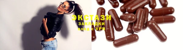 mdpv Сафоново