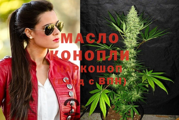гашиш Саяногорск