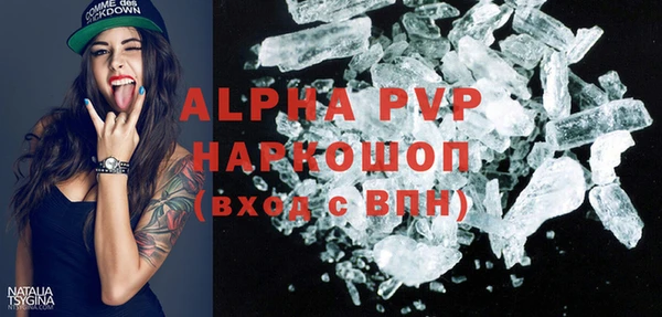 mdpv Сафоново