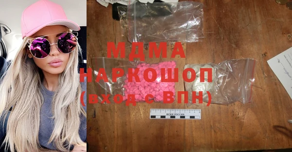 гашиш Саяногорск