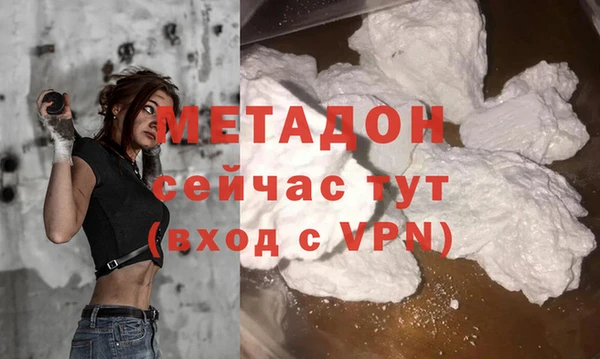 mdpv Сафоново