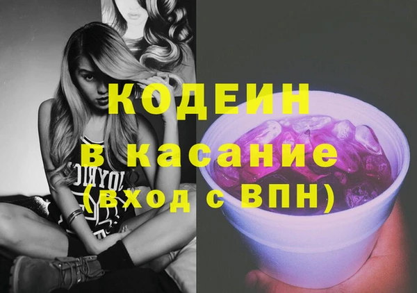 гашиш Саяногорск