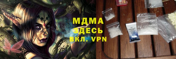 марки nbome Сатка