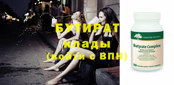 марки nbome Сатка