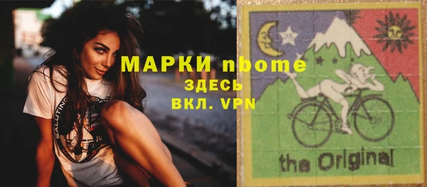 марки nbome Сатка