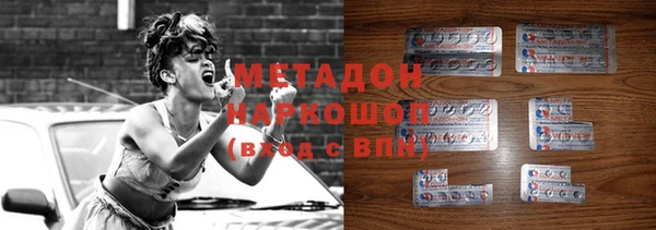 гашиш Саяногорск