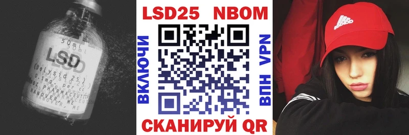 ЛСД экстази кислота  Купить  Талдом 