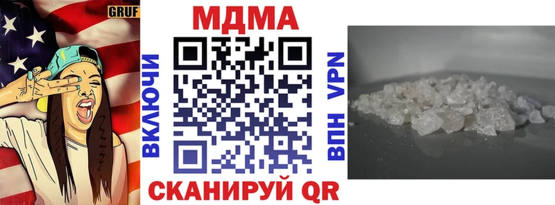 МДМА crystal  Купить закладки  Талдом 