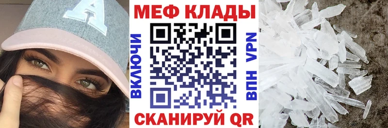 Купить  Талдом  Меф кристаллы 