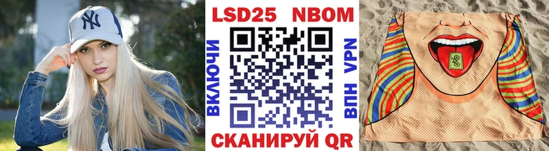 Купить где  Талдом  Марки 25I-NBOMe 1,8мг 