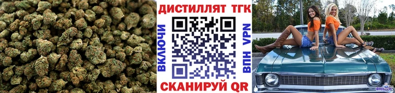 Купить  Талдом  ТГК вейп 